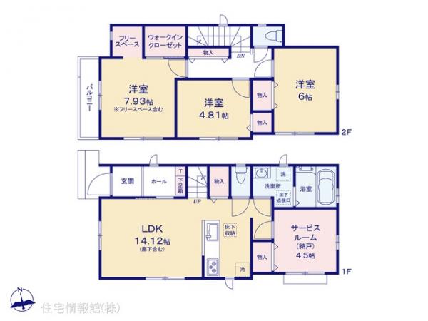 新築戸建 千葉県千葉市若葉区若松町361-51 JR総武本線都賀駅 3,190万円