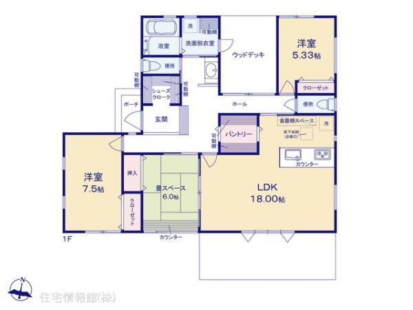 新築戸建 東京都八王子市宇津木町919-34 JR中央線八王子駅 4,480万円