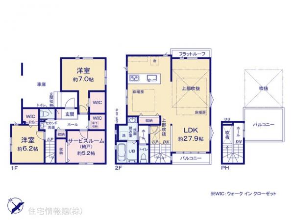 新築戸建 神奈川県茅ヶ崎市十間坂２丁目4767-1 JR東海道本線(東京〜熱海)茅ヶ崎駅 6,399万円