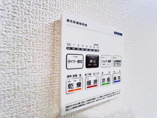 あきる野野辺(514ー1) 発電・温水設備(共用部)