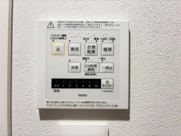 マリンコーポ浦賀 冷暖房・空調設備(専用部)
