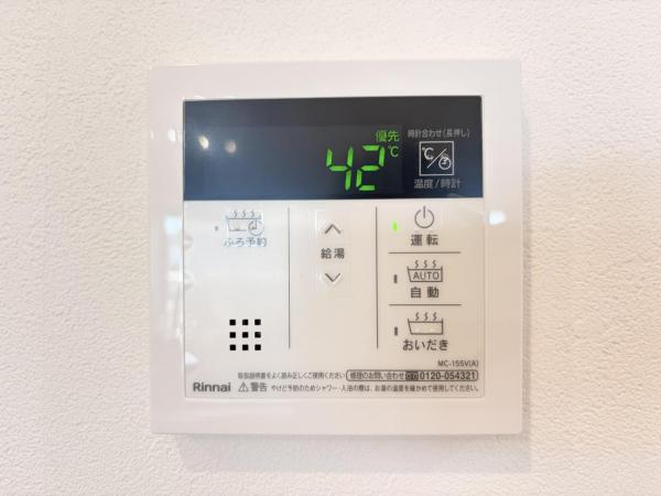 マリンコーポ浦賀 発電・温水設備(専用部)