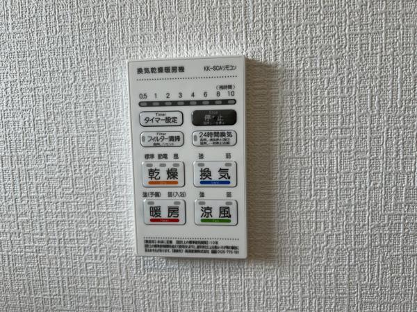 宇都宮市上戸祭町 戸建 冷暖房・空調設備(専用部)
