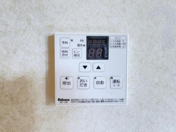 南足柄市塚原 中古戸建 発電・温水設備(専用部)