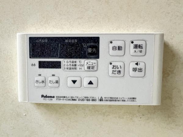 南足柄市塚原 中古戸建 冷暖房・空調設備(専用部)