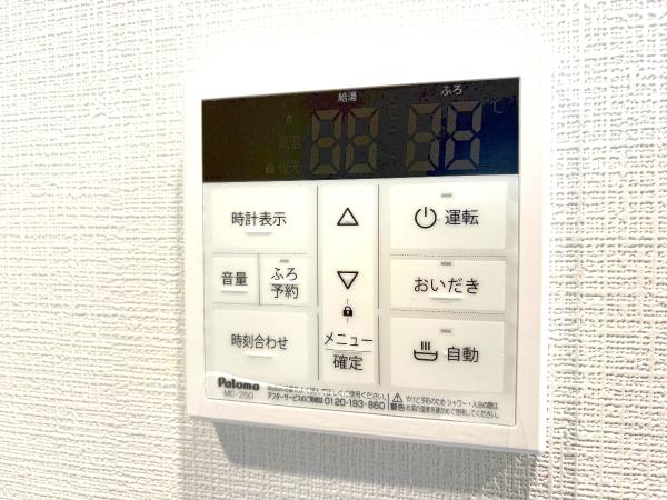 藤沢市大鋸三丁目戸建 発電・温水設備(専用部)