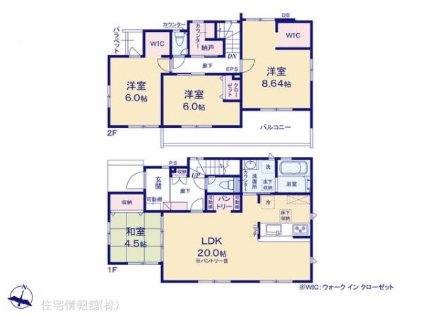 新築戸建 東京都八王子市北野台４丁目14 京王線北野駅 5,290万円