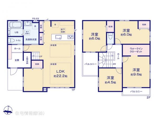 新築戸建 東京都小金井市東町１丁目84-36 西武多摩川線新小金井駅 9,599万円