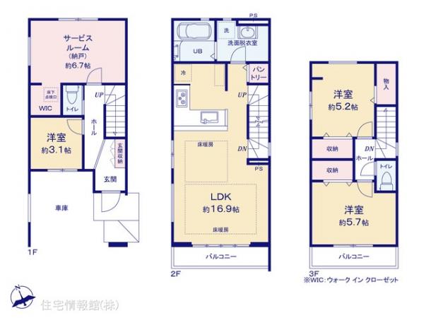 新築戸建 千葉県浦安市富士見２丁目2620-3 東西線浦安駅 5,998万円
