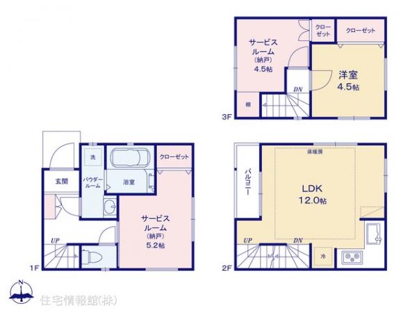 新築戸建 東京都板橋区大谷口北町77-5 副都心線小竹向原駅 6,280万円