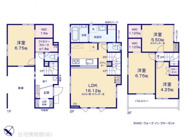 新築戸建 埼玉県川口市柳崎１丁目17-3 JR武蔵野線東浦和駅 3,980万円