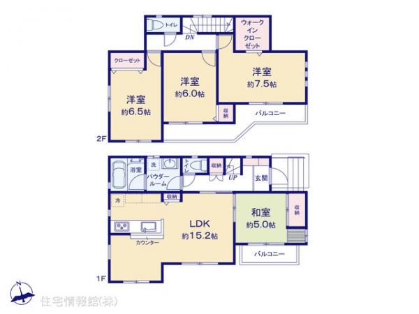 中古戸建 埼玉県春日部市小渕1239-12 東武伊勢崎線北春日部駅 1,980万円