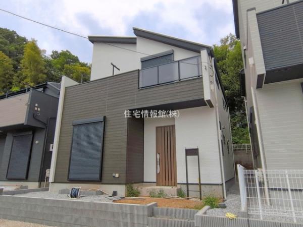 緑区長津田町 