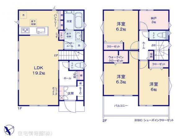 新築戸建 神奈川県横浜市緑区長津田町 東急田園都市線長津田駅 6,780万円