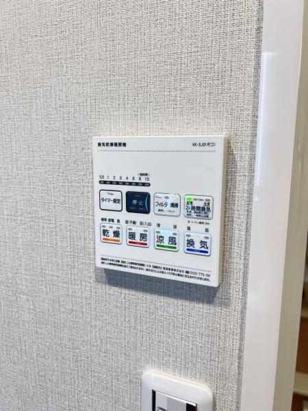 アーベイン川越南大塚キッズプレース 冷暖房・空調設備(専用部)