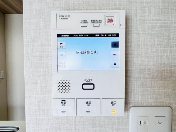 グリーンコート相模大野ヴィンテージスクエア TVモニター付きインターフォン