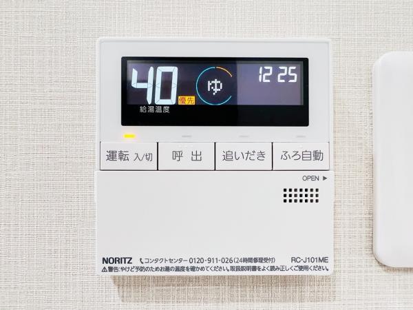 グリーンコート相模大野ヴィンテージスクエア 発電・温水設備(専用部)