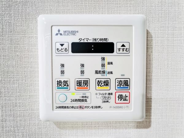 グリーンコート相模大野ヴィンテージスクエア 冷暖房・空調設備(専用部)