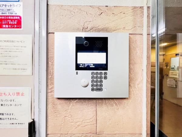 グリーンコート相模大野ヴィンテージスクエア 防犯設備(共用部)