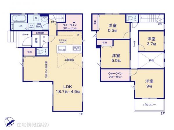 新築戸建 千葉県八千代市大和田114-17 京成本線京成大和田駅 4,199万円
