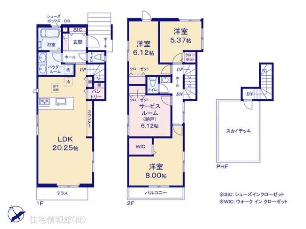 新築戸建 埼玉県さいたま市岩槻区東岩槻３丁目8-8 東武野田線東岩槻駅 4,580万円