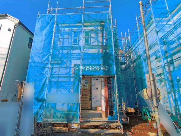 八千代市八千代台北13丁目1527番 