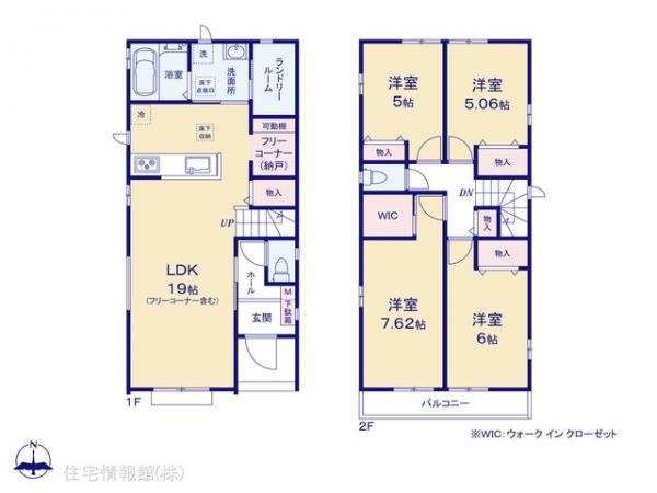 新築戸建 千葉県松戸市三矢小台５丁目9-4 北総鉄道北国分駅 5,390万円
