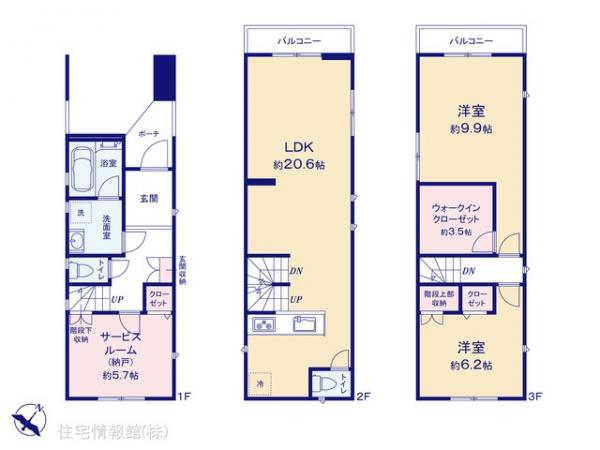 中古戸建 東京都足立区西新井本町３丁目6-16 東武伊勢崎線大師前駅 5,490万円