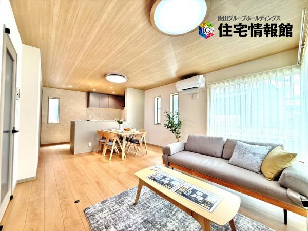 新築戸建 厚木市温水 小田急線本厚木駅 3,980万円