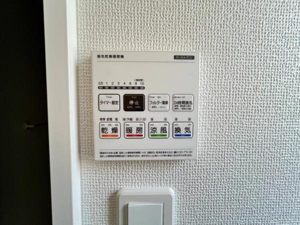 春日部市一ノ割1丁目497番 冷暖房・空調設備(専用部)