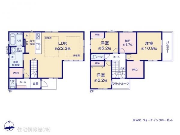 新築戸建 東京都東大和市仲原４丁目3-11 西武拝島線東大和市駅 4,999万円