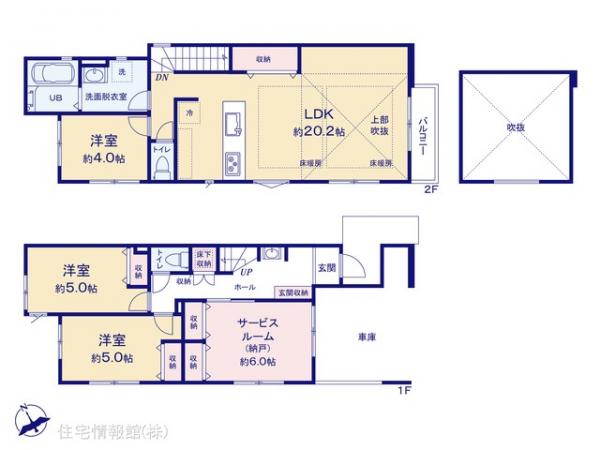 新築戸建 東京都足立区東六月町967-9 つくばエクスプレス六町駅 7,399万円