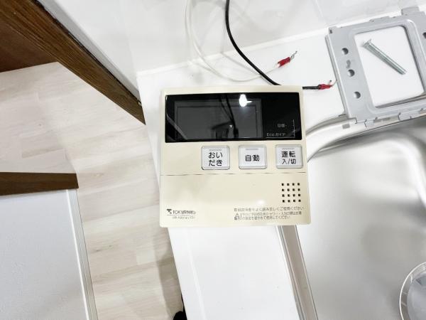 ドラゴンマンション日野壱番館 発電・温水設備(専用部)