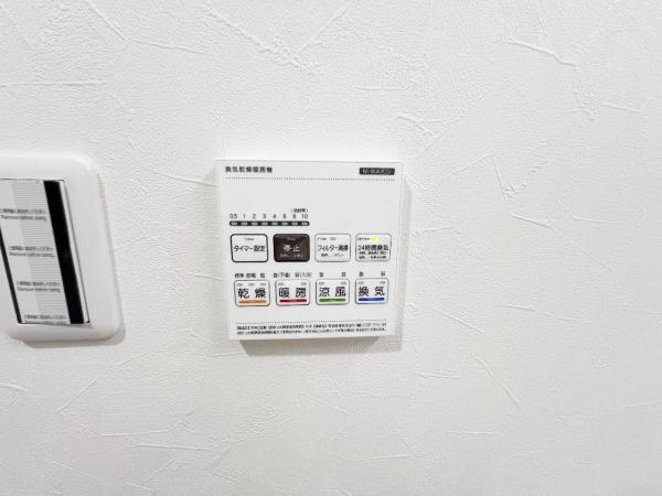 ドラゴンマンション日野壱番館 冷暖房・空調設備(専用部)