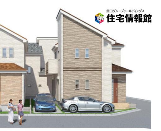 新築戸建 宇都宮市中今泉５丁目 JR東北本線 (宇都宮線）宇都宮駅 4,590万円