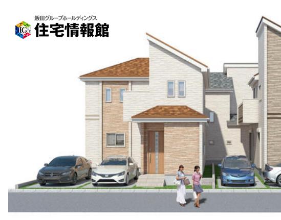 新築戸建 宇都宮市中今泉５丁目 JR東北本線 (宇都宮線）宇都宮駅 4,290万円