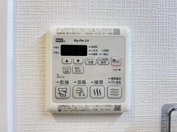 ニューウェルテラス金沢八景Ｆ棟 冷暖房・空調設備(専用部)