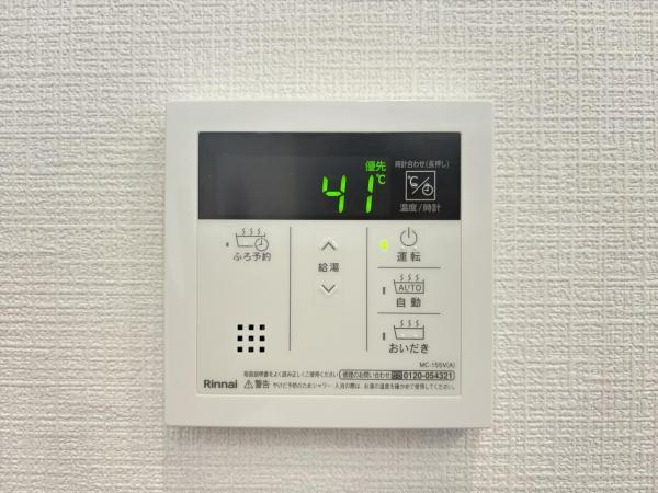 ニューウェルテラス金沢八景Ｆ棟 発電・温水設備(専用部)