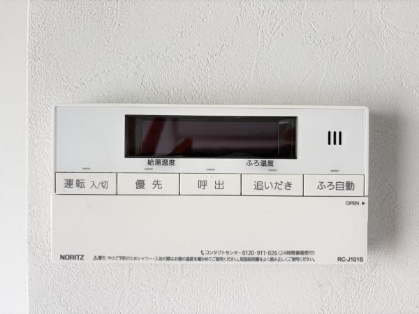 湘南長沢グリーンハイツ6ー3号棟 発電・温水設備(専用部)