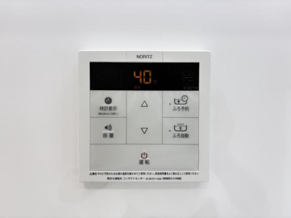 湘南長沢グリーンハイツ4-4号棟 発電・温水設備(専用部)