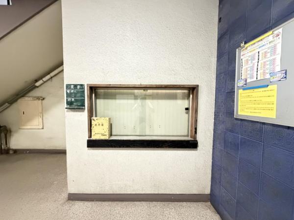 エリカオリエントマンション 受付