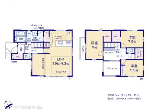 新築戸建 千葉県松戸市高塚新田549 北総鉄道秋山駅 4,999万円