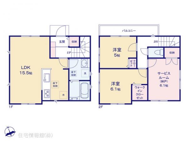 新築戸建 東京都府中市新町１丁目11-20 京王線府中駅 4,980万円