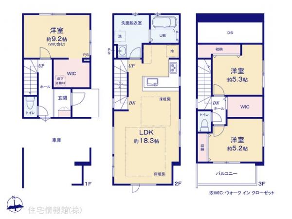 新築戸建 東京都八王子市子安町４丁目62 JR中央線八王子駅 7,999万円