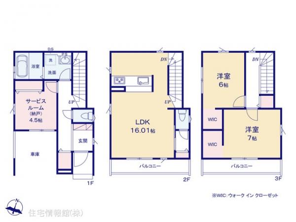 新築戸建 埼玉県さいたま市北区植竹町１丁目156 東武野田線北大宮駅 5,799万円