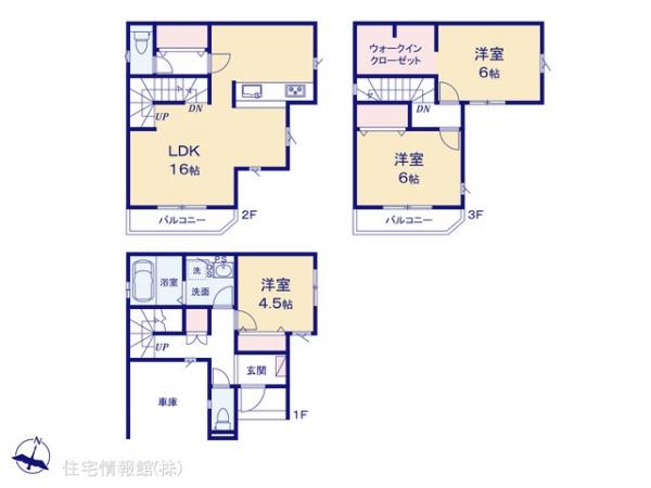 新築戸建 埼玉県さいたま市北区植竹町１丁目156 東武野田線北大宮駅 5,499万円