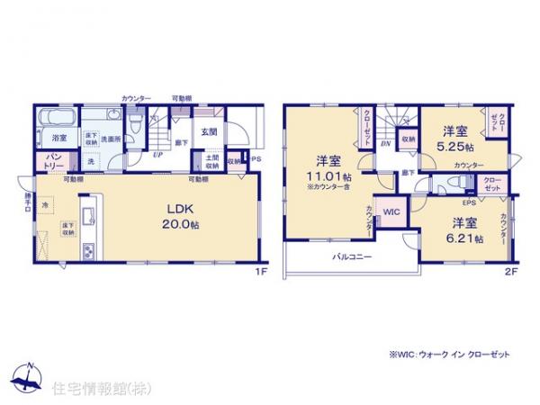 新築戸建 埼玉県幸手市緑台１丁目5252-386 東武日光線幸手駅 3,690万円