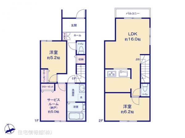 中古戸建 神奈川県川崎市高津区東野川１丁目23-3 JR南武線武蔵新城駅 4,180万円