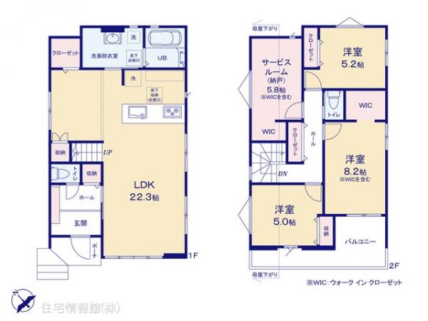 新築戸建 千葉県四街道市和良比278 JR総武本線四街道駅 4,198万円