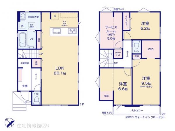 新築戸建 千葉県四街道市和良比278 JR総武本線四街道駅 4,198万円